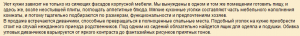 text_3