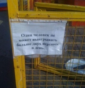 skolko