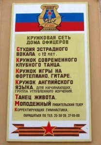ofizeri