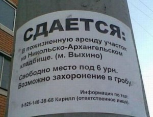 zahoronenie
