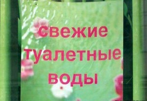vodi