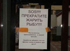 sos