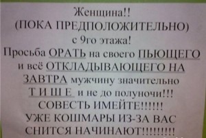 krik
