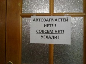 po sushestvu
