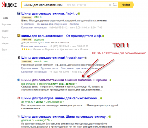 seo2