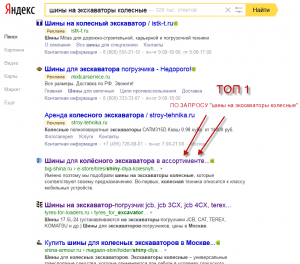 seo3