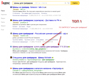 seo4