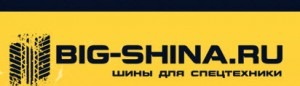 shina