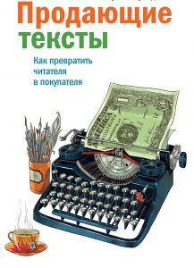 prodaushiy text2