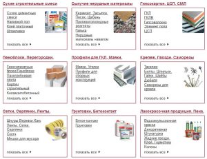 internet_magazin2