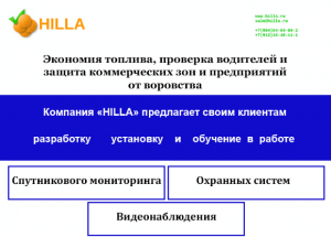 razrabotka-kommercheskogo-predlozheniy