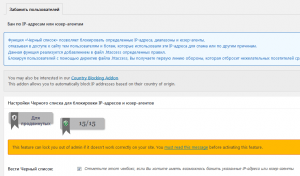 ip