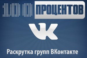 vkontakte_super