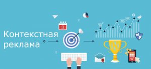 kontext-yandex