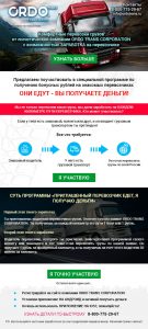 5 фишек коммерческого предложения