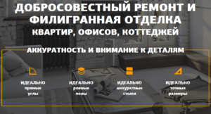 top landing page
