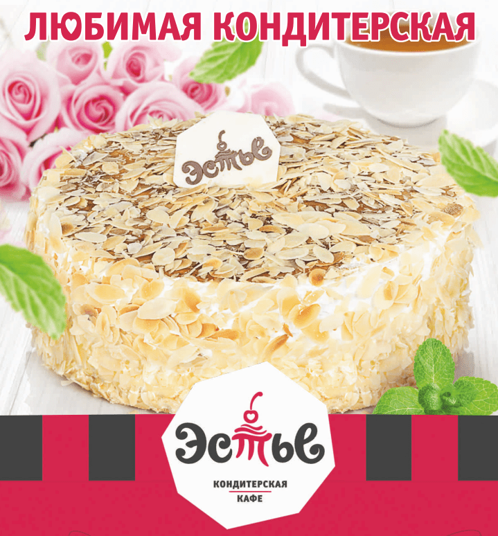 Дизайн полного каталога продукции для печати