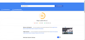 optimizatsiya_sayta