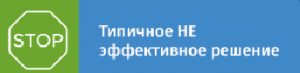 v_prodaushem_tekste_konkurentov_net_resheniya